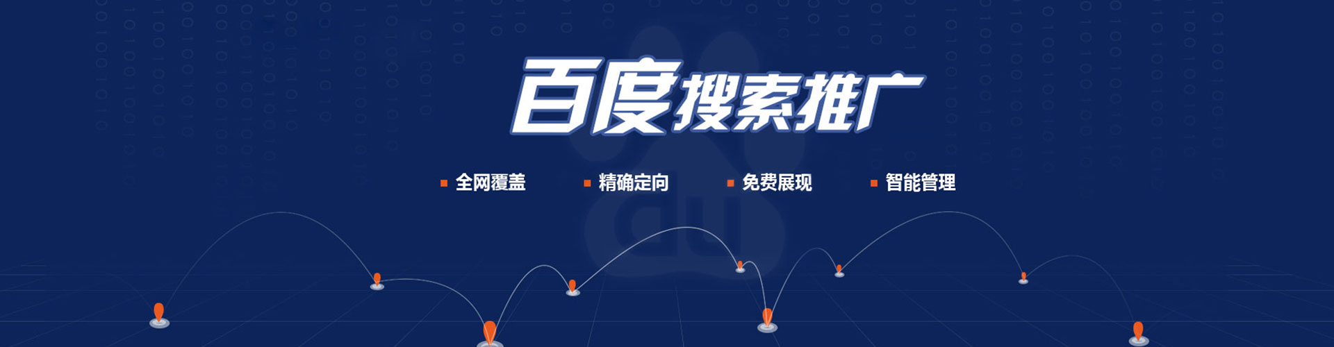 珠晖小红书信息流