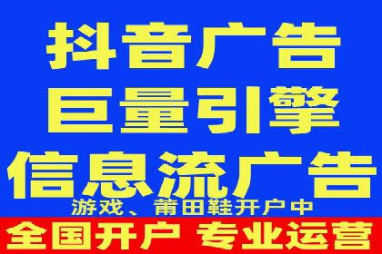 竞价广告开户的未来趋势与成功案例探讨